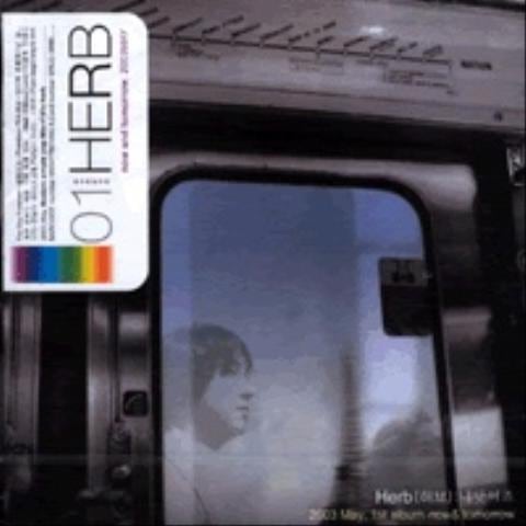 허브 약속해요 자켓