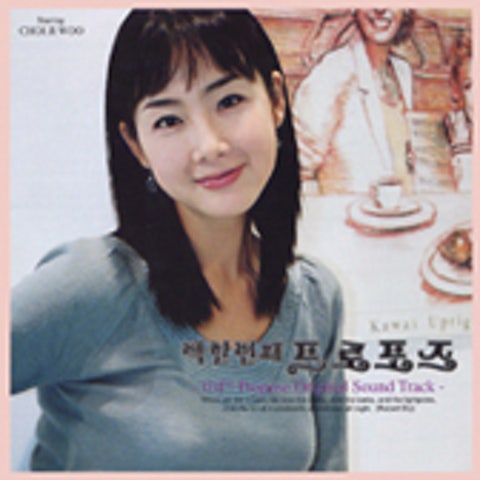 약속해요 (드라마