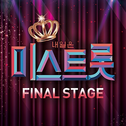 정다경 약손 자켓