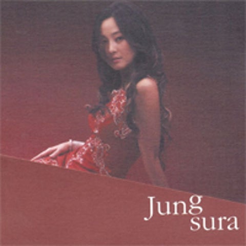 정수라 어느 눈부신 날 자켓