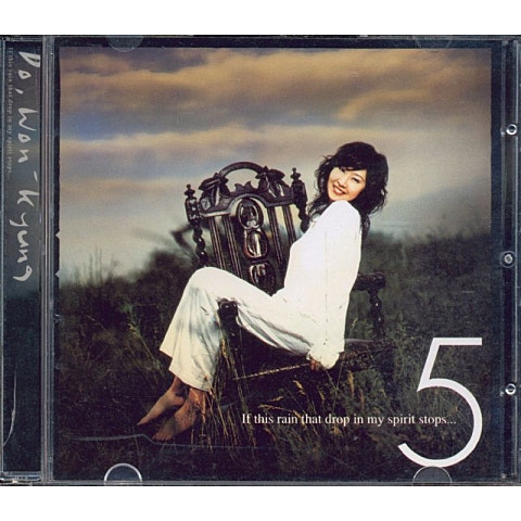 도원경 어느 마음 추운 날 자켓