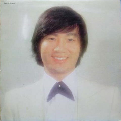 김세환 어느날 오후 자켓