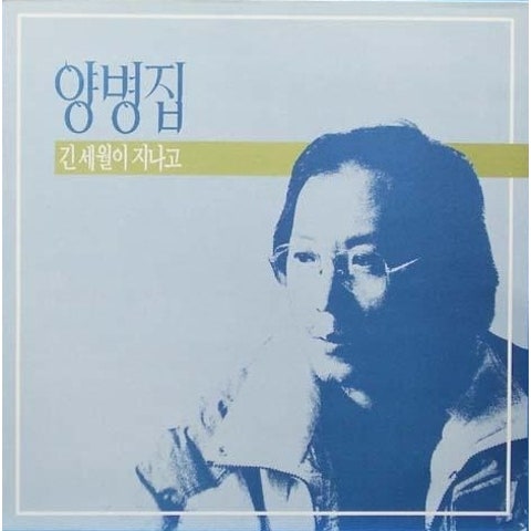 어두운 밤이 찾아와