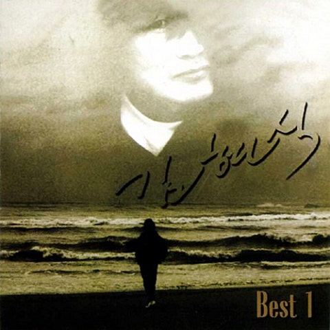 김현식 어둠 그 별빛 자켓