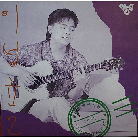 어둡던 날은 지나가고