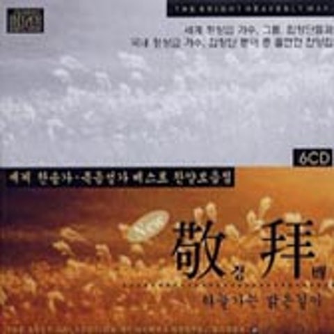 어디서 들리는가