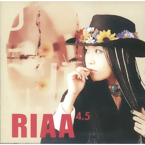 리아 고백성사 자켓