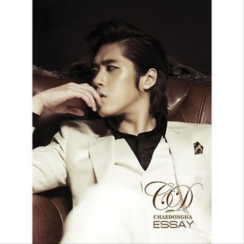 어떻게 잊겠습니까 (그런 사람 또 없습니..)