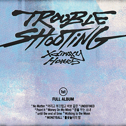 Xdinary Heroes 어리고 부끄럽고 바보 같은 자켓