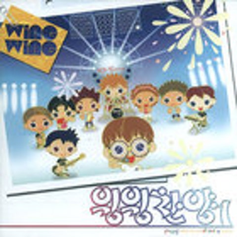 국제윙윙스쿨 어린이 군대 자켓