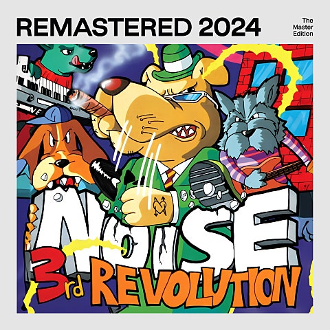 노이즈 어제와 다른 오늘 자켓