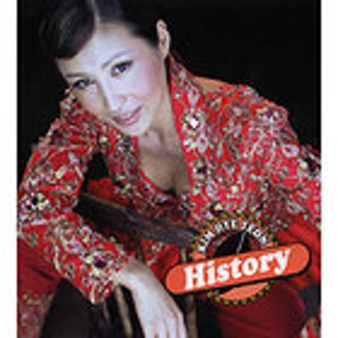 김혜연 어쩌나! 자켓