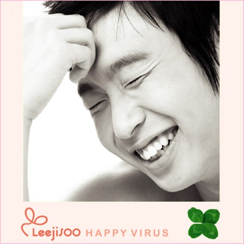 이지수 고백합니다 자켓