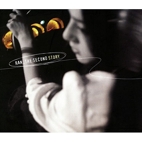 란 어쩌다가 자켓