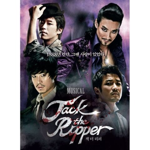 안재욱,쏘냐 어쩌면 (뮤지컬 자켓