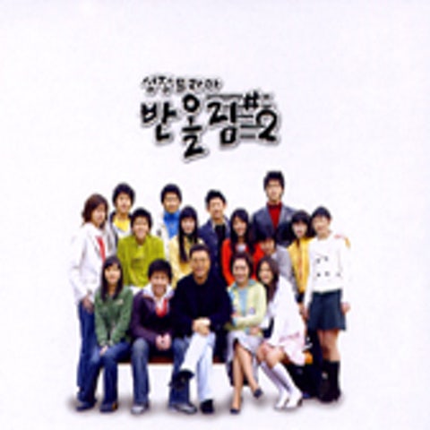 언제든지 (드라마