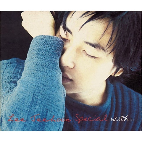 이지훈 언제라도 자켓