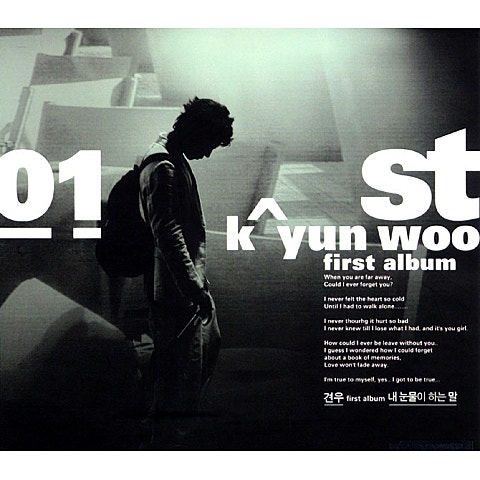 견우 얼마가 지나야 자켓