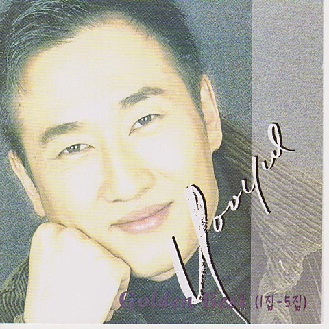 유열 에루화 자켓