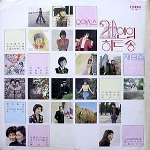 김중신 에밀레 자켓