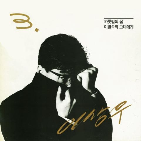 이상우 엘리베이터 자켓