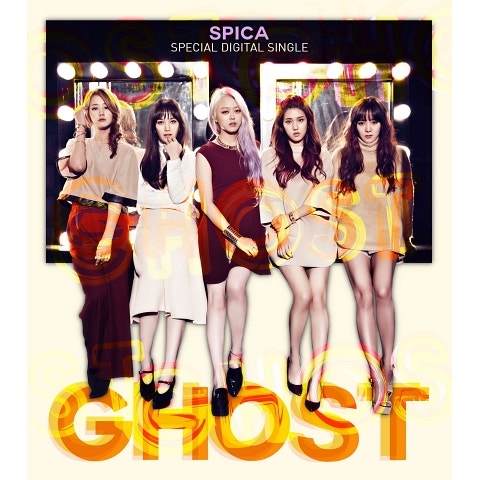 스피카 고스트(Ghost) 자켓