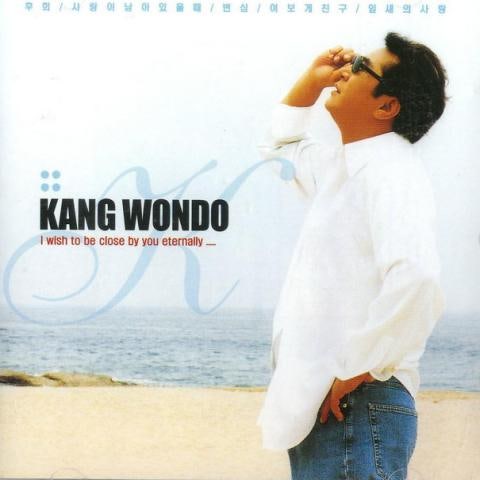 강원도 여보게 친구 자켓