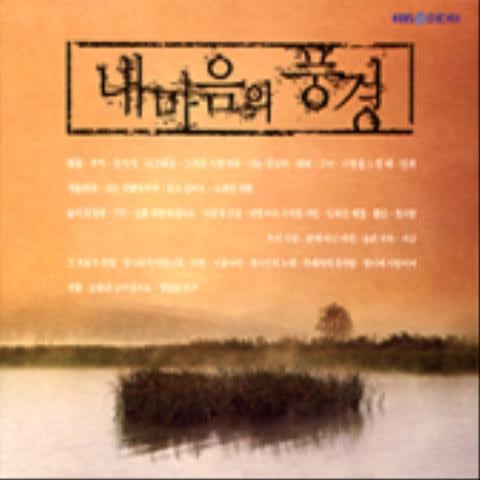 윤연선 고아 자켓