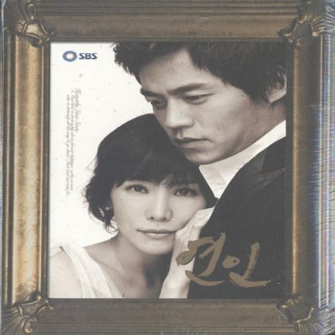 조장혁 연인(드라마 자켓