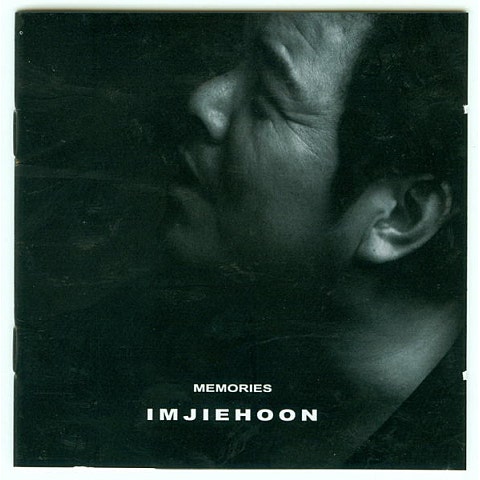 임지훈 고엽 자켓