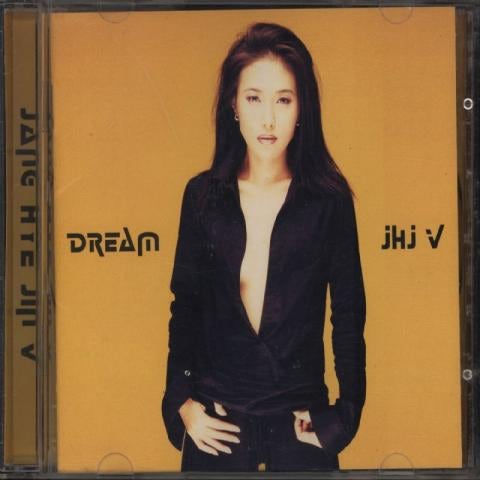 장혜진 영원으로 자켓