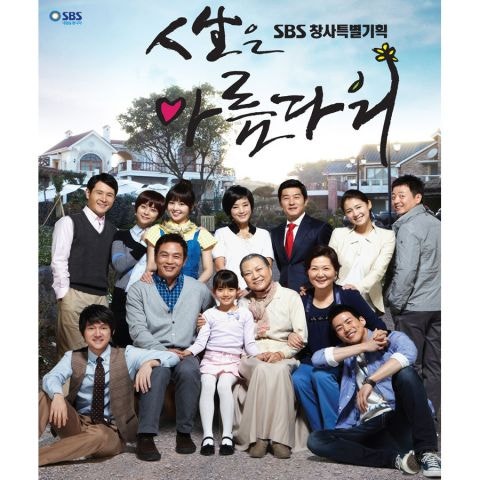 민경훈 영원한 내 사랑(드라마 자켓