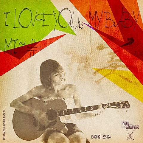 미 자기야 사랑해 자켓