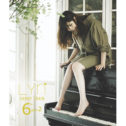 린 자기야 여보야 사랑아 자켓