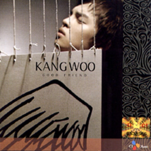 강우 고운 그대 자켓