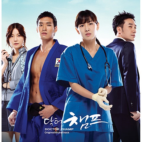 서영은 자꾸만 (드라마 자켓