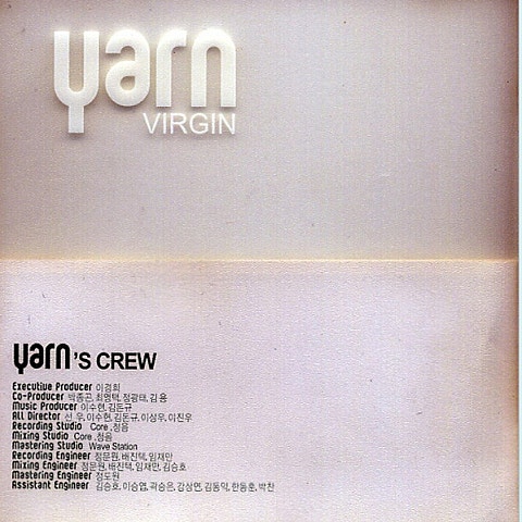 얀(Yarn) 자서전 자켓