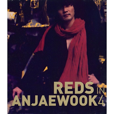 안재욱 자유 자켓