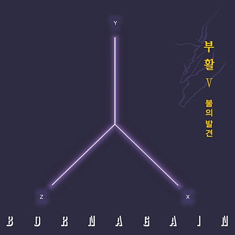 작은 너에게 (Feat.조승우)