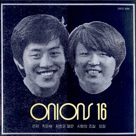 어니언스 작은 새 자켓