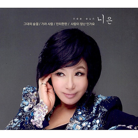 니은 잔치 한판(멍석) 자켓