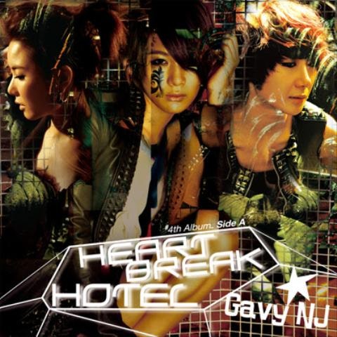 가비앤제이 잘 가요 자켓