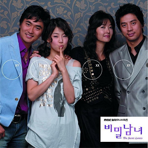 피비스 잘 모르는 동네 (드라마 자켓