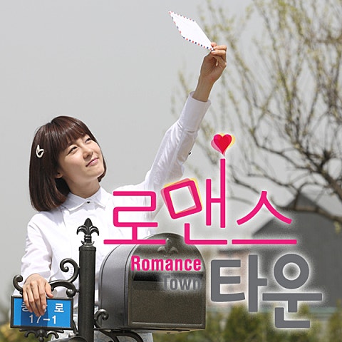 김그림 잘될 거야 (드라마 자켓