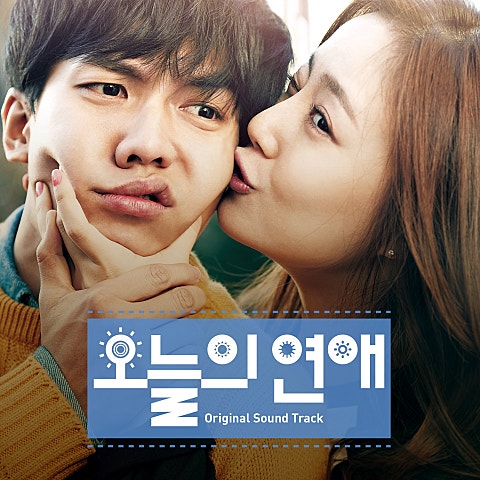 잘해 주지 마요(Let Me Alone...)(영화