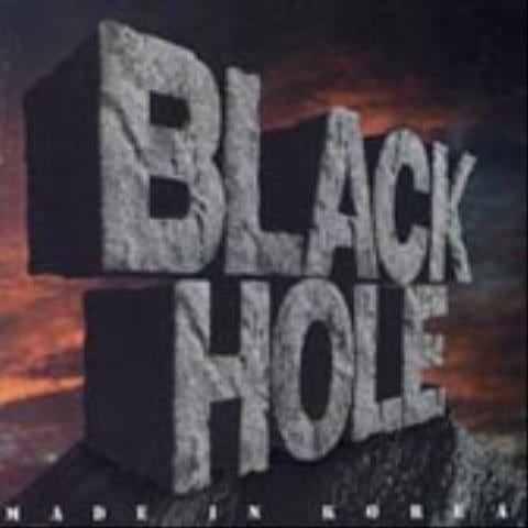 블랙홀 잠들지 않는 그리움 자켓