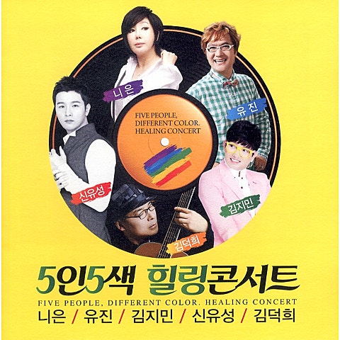 곡예사의 첫 사랑