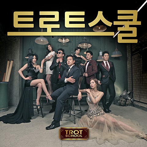 김다나 잠시만요 자켓