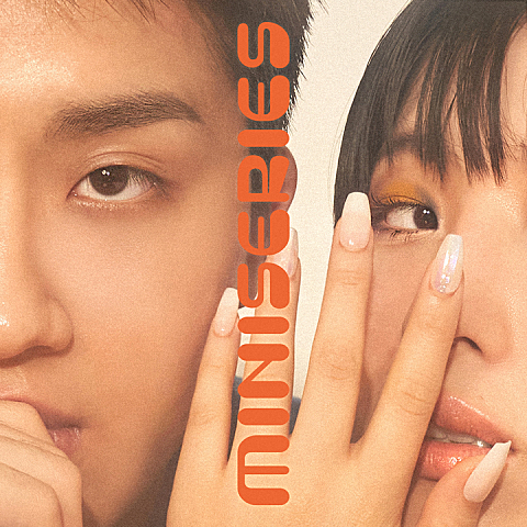 수민,Slom 곤란한 노래 자켓