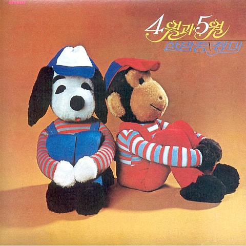 사월과오월 장미 자켓